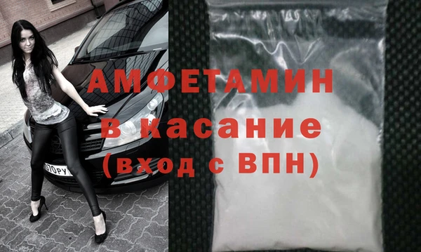 COCAINE Богородск