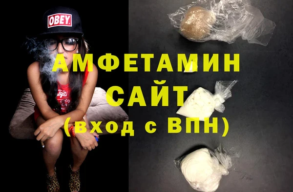 COCAINE Богородск